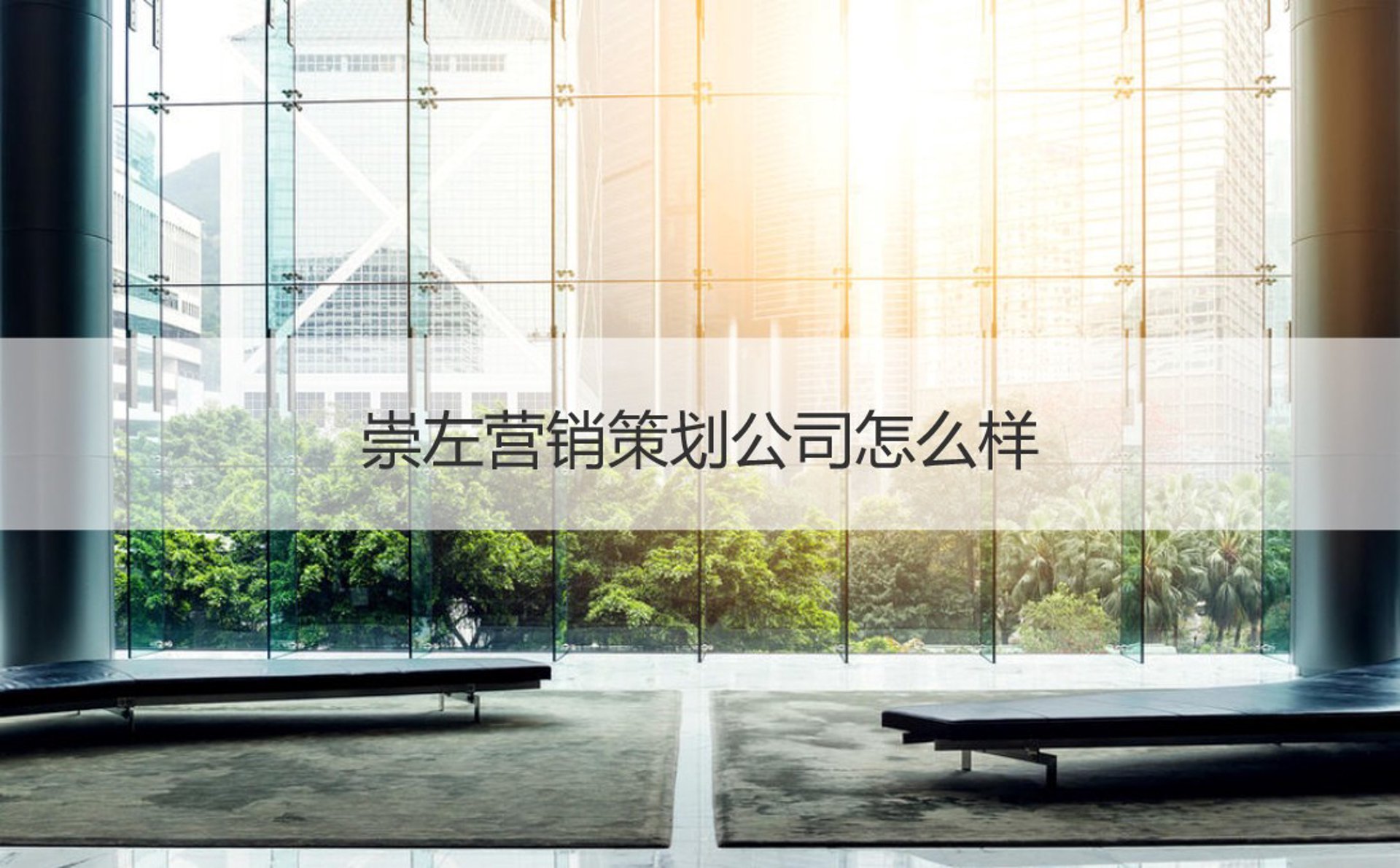 澄沫广告设计
